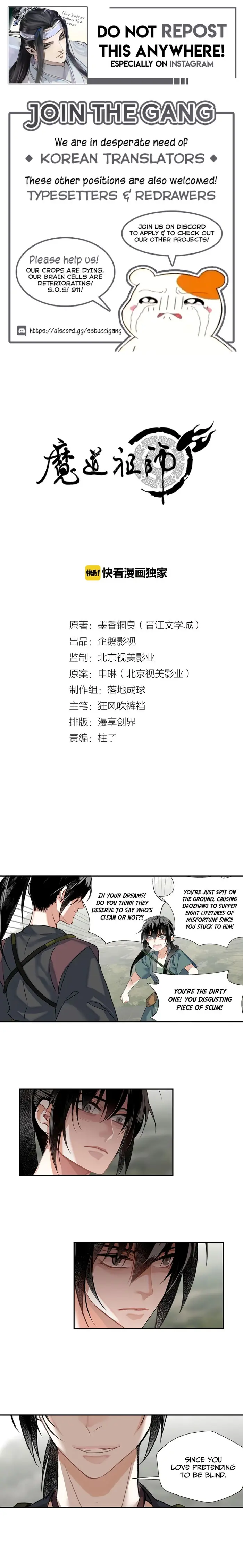 Mo Dao Zu Shi Chapter 109 image 1_optimized